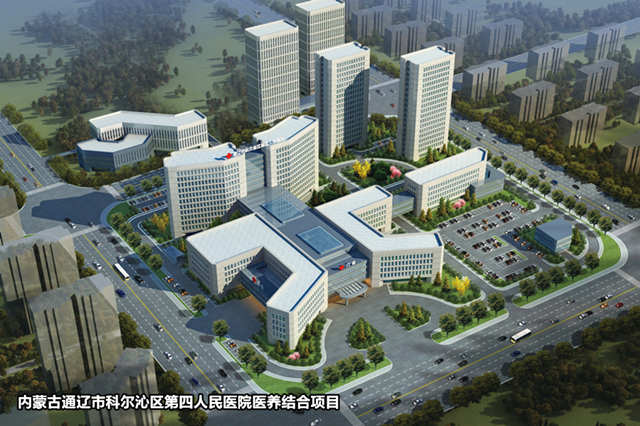 4-內蒙古通遼市科爾沁區第四人民醫院醫養結合項目_副本.jpg 4-內蒙古通遼市科爾沁區第四人民醫院醫養結合項目_副本.jpg