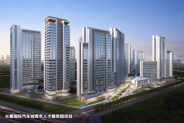 1-長春國際汽車城青年人才服務園項目_副本.jpg 1-長春國際汽車城青年人才服務園項目_副本.jpg