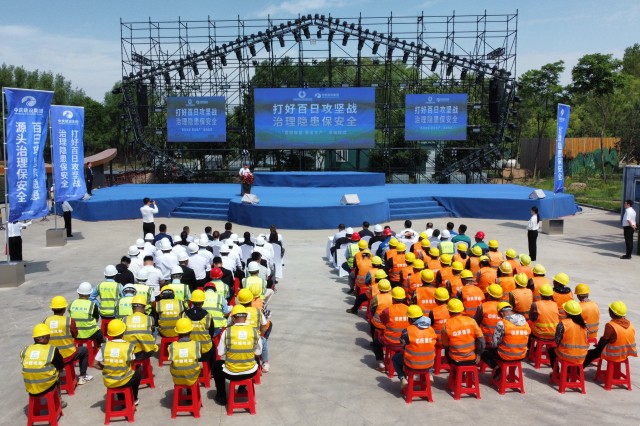 活動(dòng)全景.jpg 活動(dòng)全景.jpg